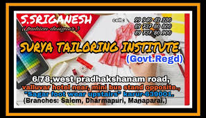 Suriya Higher Grade Tailoring Institute
