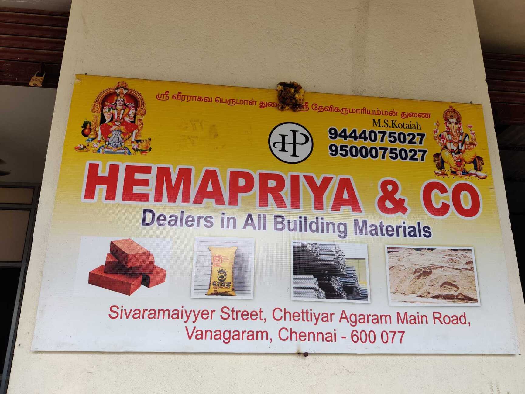 Hema Priya Beauty Parlour
