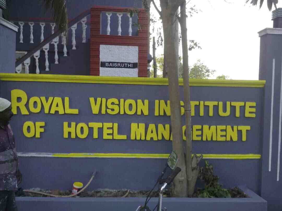 Royal Vision Institute Of Hotel Management and Allied Health Training Institute
