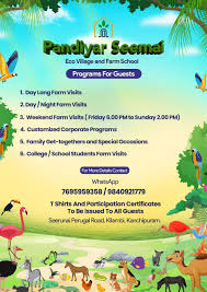 Pandiyar Seemai
