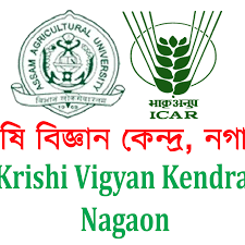 Krishi Vigyan Kendra
