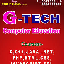 G-Tec Computer Education Mayiladuthurai
