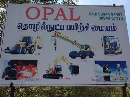 Opal Institute Of Technology Thanjavur
 