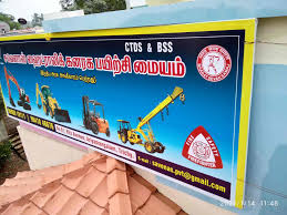 Savenas Hydraulic Heavy Equipment Training Institute
