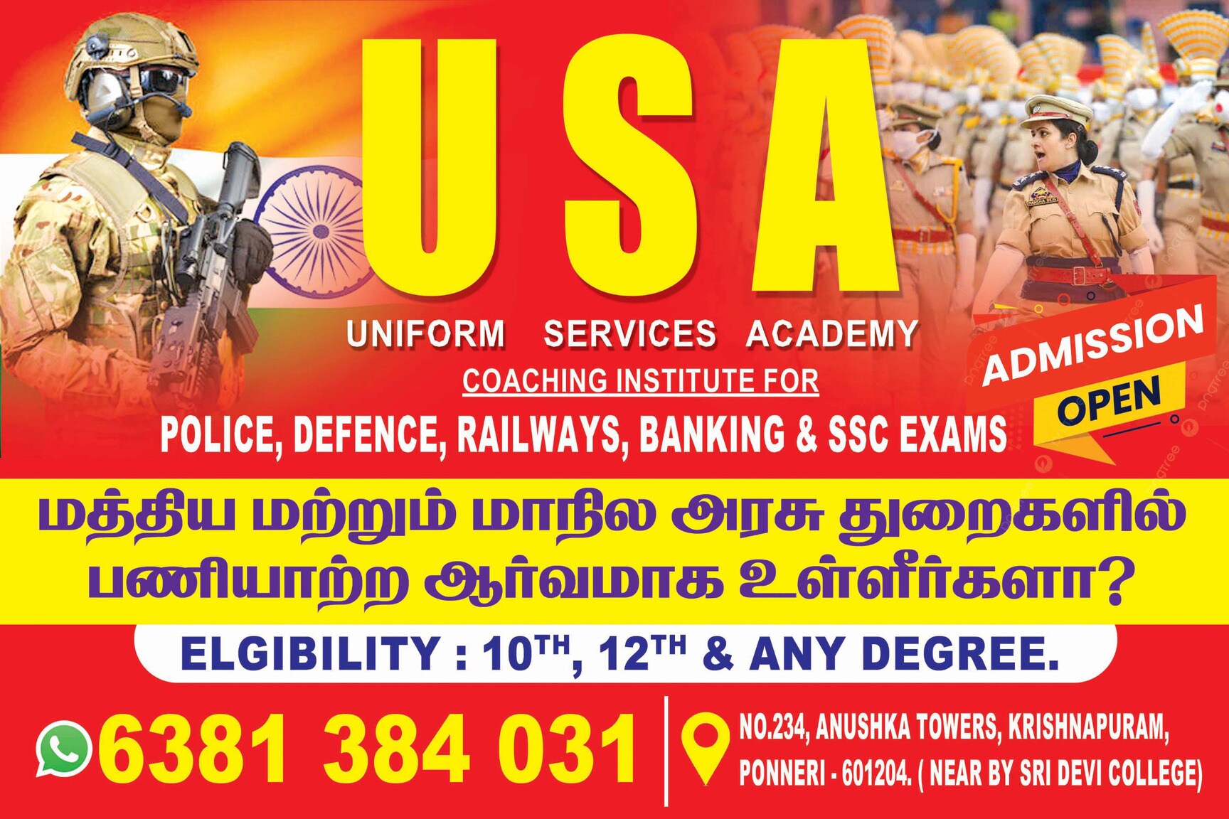 Uniform Services Academy
