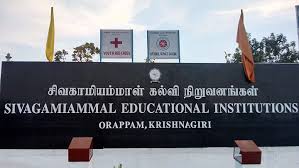 SIVAGAMIAMMAL INTERNATIONAL PUBLIC SCHOOL KRISHNAGIRI