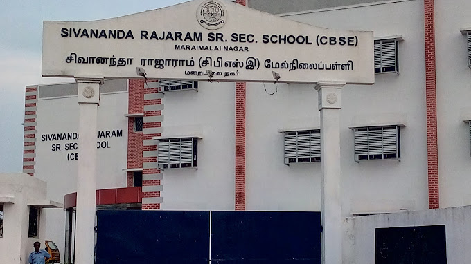 SIVANANDA RAJARAM SENIOR SECONDARY SCHOOL KANCHIPURAM