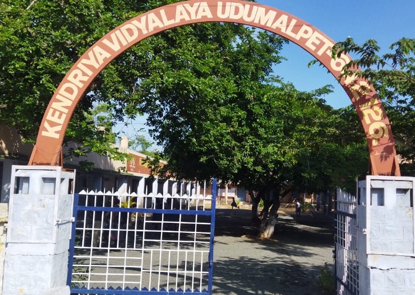 KENDRIYA VIYALAYA UDUMALPET