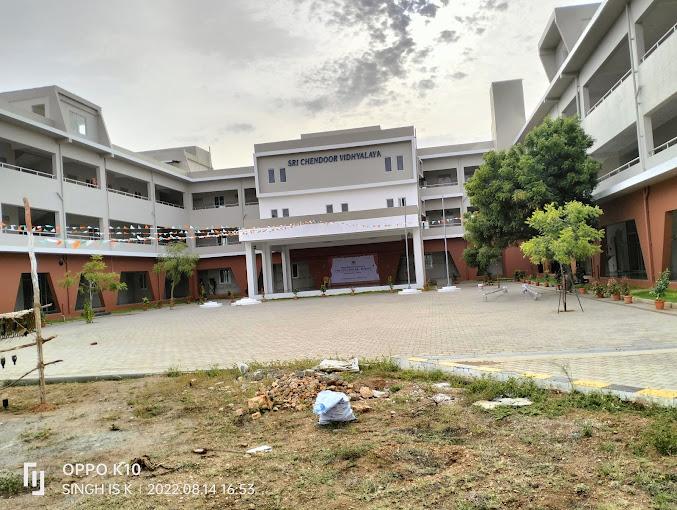 THE SCV CENTRAL SCHOOL TIRUPPUR