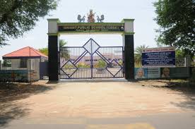 BRIGHT PUBLIC SCHOOL TIRUVANNAMALAI