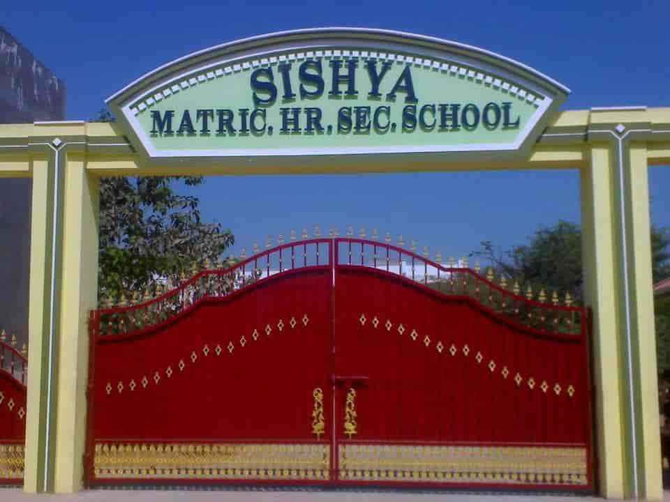 SISHYA VIDYALAYA TIRUVANNAMALAI