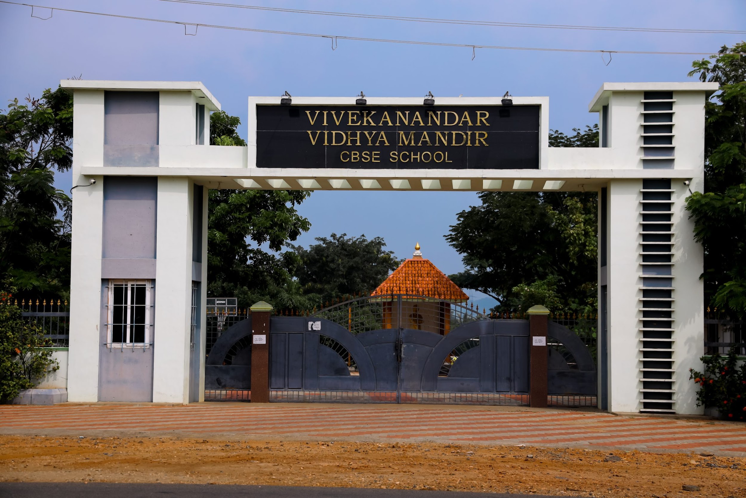 VIVEKANANDAR VIDHYA MANDIR Dindigul