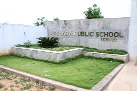 AKSHARA PUBLIC SCHOOL Dindigul