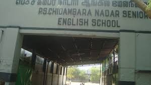P S CHIDAMBARA NADAR SR ENGLISH SCHOOL VIRUDHUNDAGAR