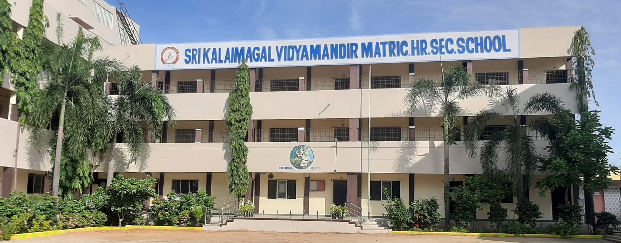 KALAIMAGAL VIDHYALAYA SCHOOL VIRUDHUNDAGAR
