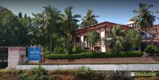 MAR GREGORIOUS MEMORIAL RESIDENTIAL PUBLIC SCHOOL KOLLAM