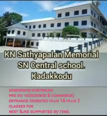 K N SATHYAPALAN MEMORIAL SREE NARAYANA CENTRAL SCHOOL KOLLAM