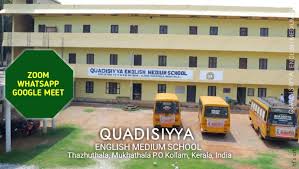 QUADISIYYA ENGLISH MEDIUM SCHOOL KOLLAM