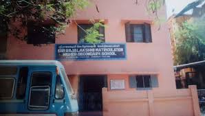 Sri Rajalakshmi Mat.hss