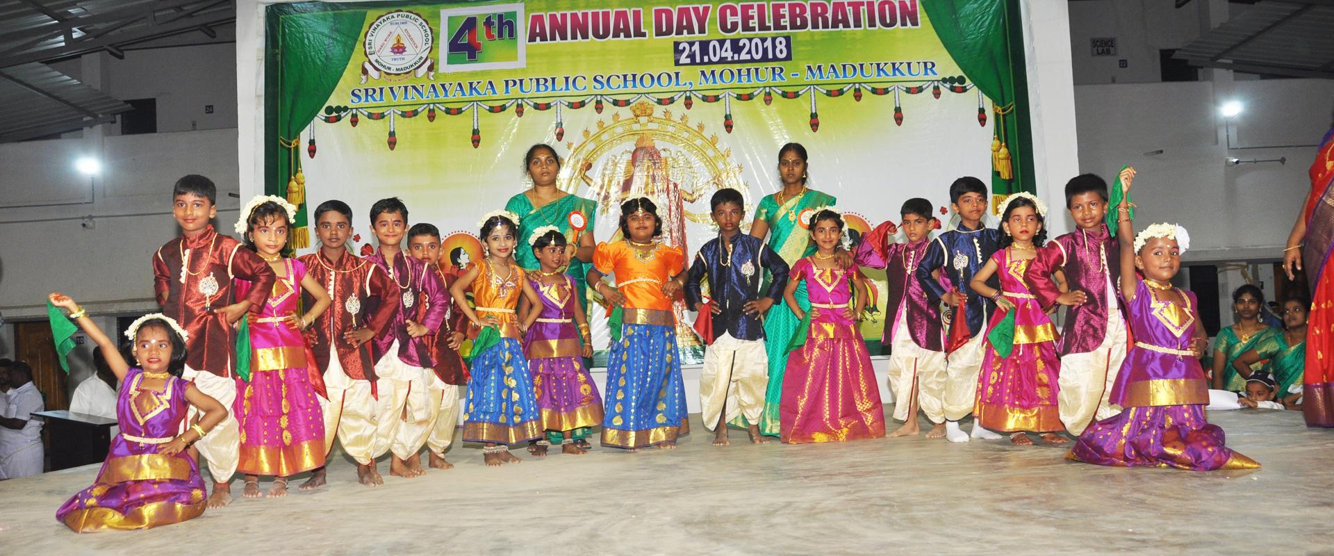 SRI VINAYAKA PUBLIC SCHOOL TANJAVUR