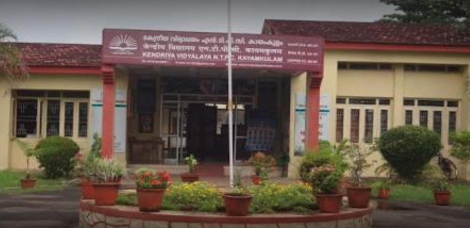 KENDRIYA VIDYALAYA AZHAPUZHA