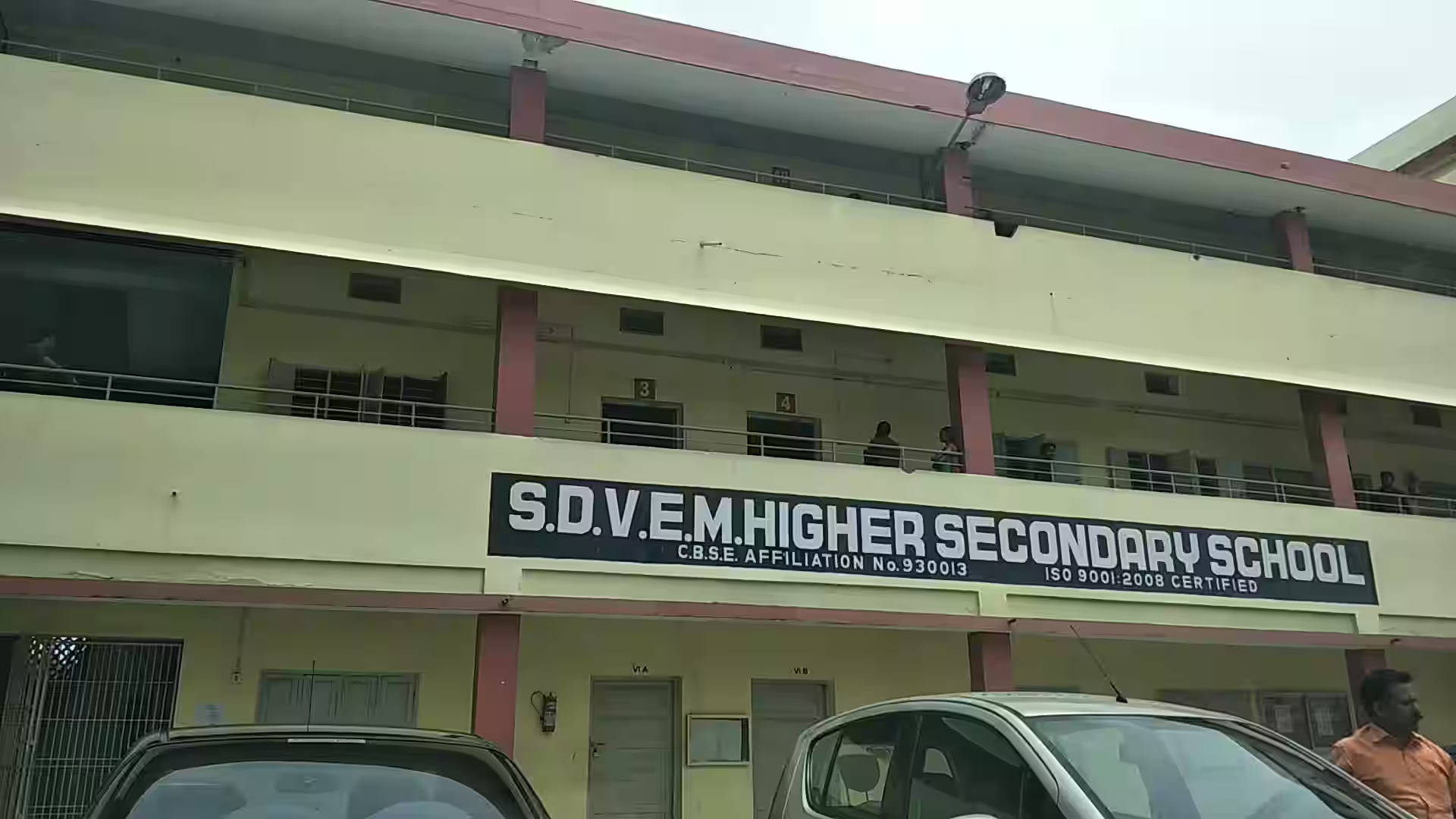 S D V ENGLISH MEDIUM HIGHER SECONDARY SCHOOL AZHAPUZHA