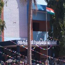 Adw High School Thirumangalam