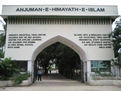 Anjuman Mat Hss