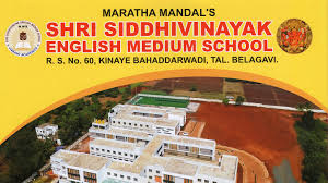 MARATHA MANDAL'S SHRI SIDDHIVINAYAK ENGLISH MEDIUM DAY/ RESIDENTIAL SCHOOL BELAGAVI