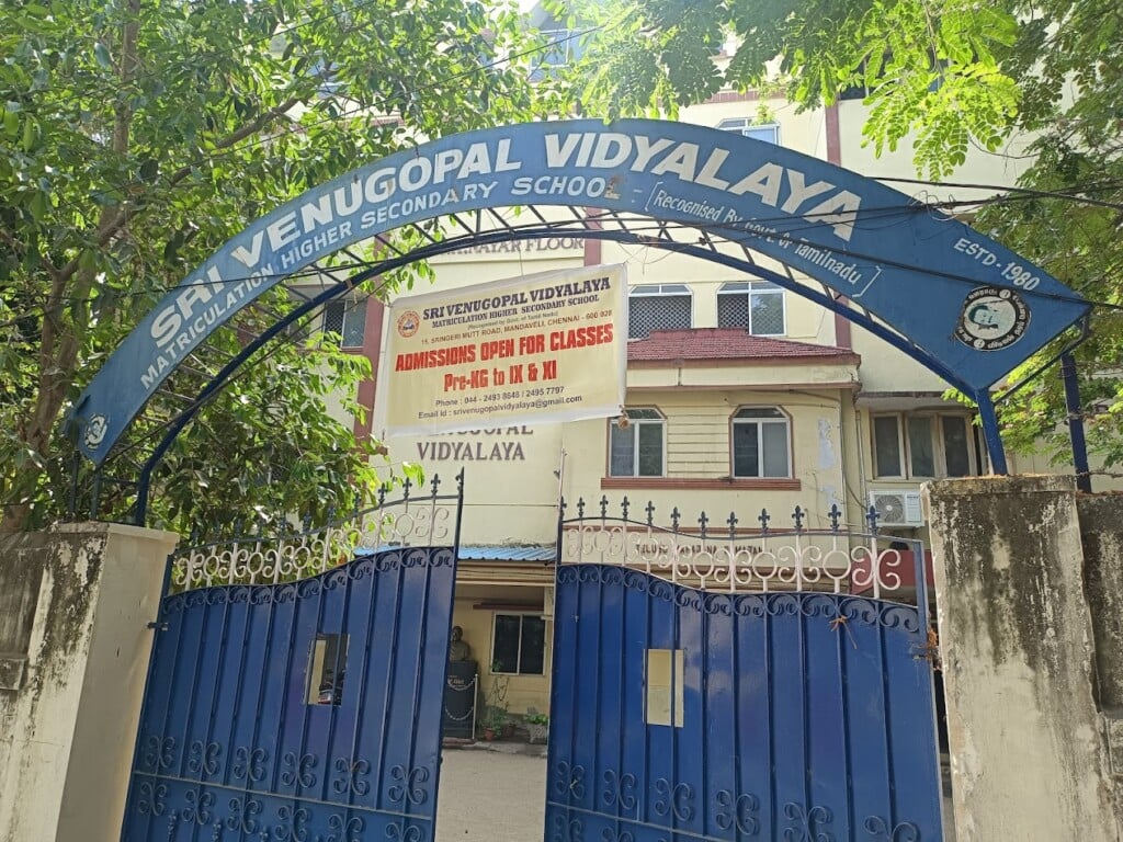 Sri Venugopal Vidyalaya Matriculation H.s.s