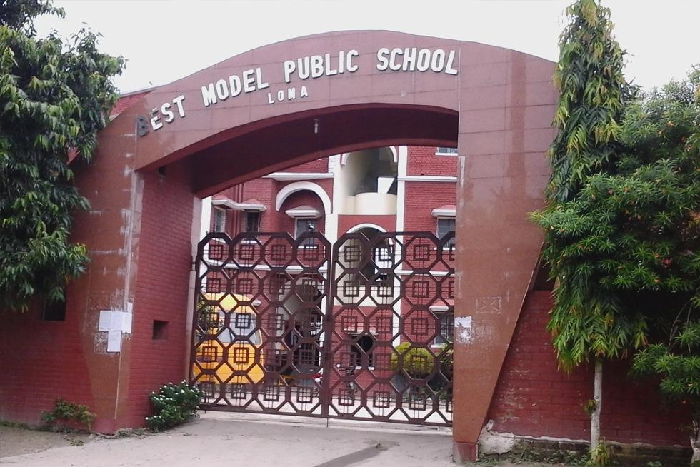MODEL PUBLIC SCHOOL AZHAPUZHA