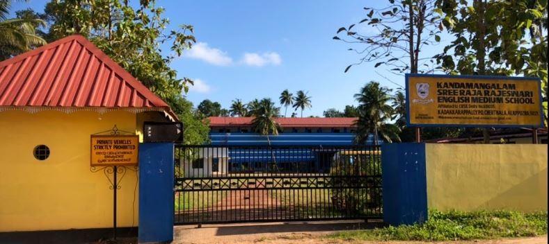 SREE RAJA RAJESWARI ENGLISH MEDIUM SCHOOL AZHAPUZHA