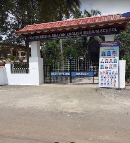 PRATHEEKSHA BHAVAN ENGLISH MEDIUM SCHOOL, AZHAPUZHA