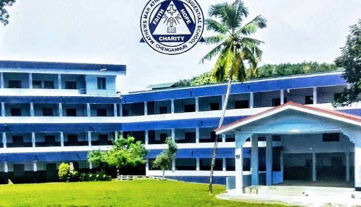 MATHEWS MAR ATHANASIUS RESIDENTIAL CENTRAL SCHOOL AZHAPUZHA