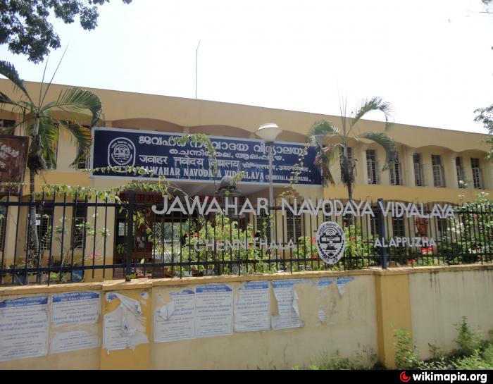 JAWAHAR NAVODAYA VIDYALAYA AZHAPUZHA