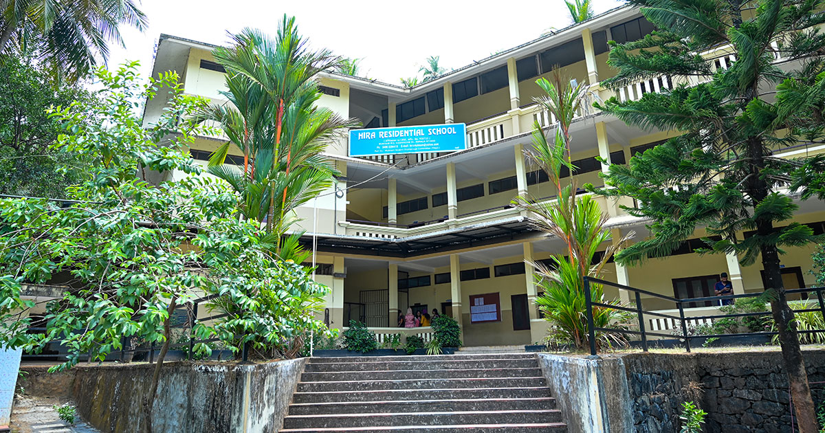 HIRA RESIDENTIAL SCHOOL KOZHIKODE
