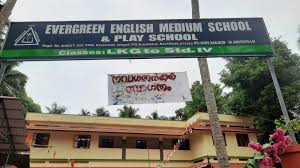 EVERGREEN PUBLIC SCHOOL KOZHIKODE