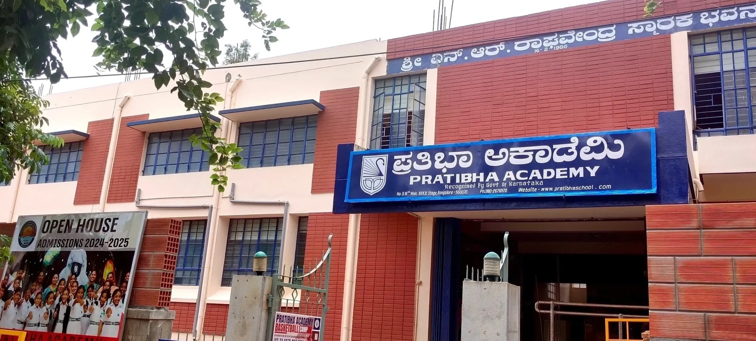 PRATIBHA ACADEMY