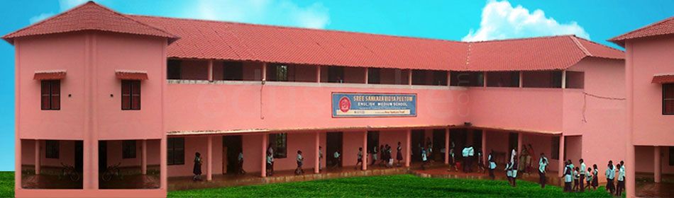 SREE SANKARA VIDYA PEEDHOM ENGLISH MEDIUM SCHOOL TRIVENDRUM