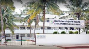MANASAROWAR PUSHKARINI VIDYASHRAMA