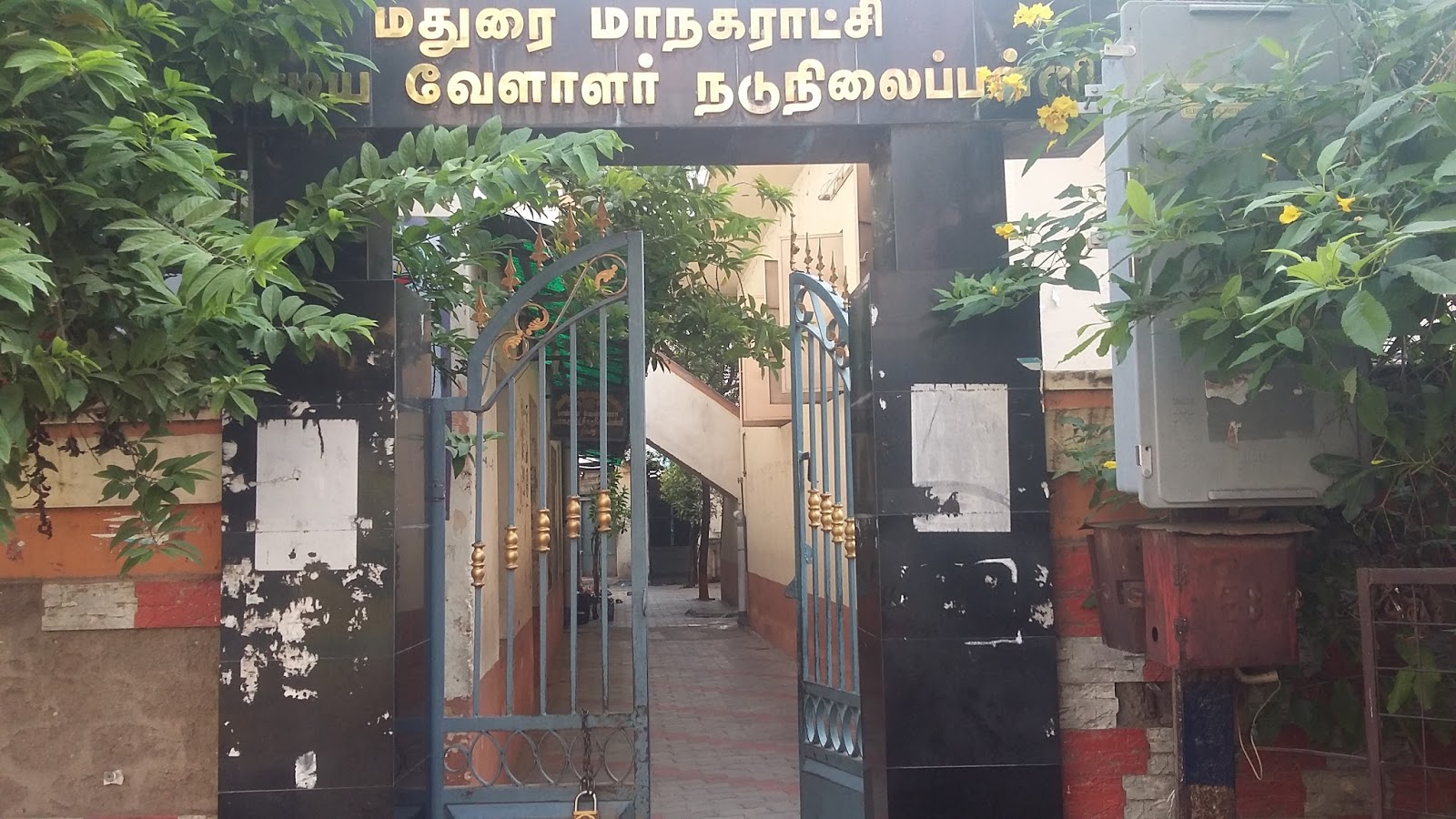 Pandia Vellala Cor.ms, Sappani Kovil St.