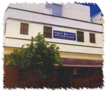 V.h.n G Hss, Ismayilpuram