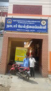 Hindu Nadar H.s Chennampatti