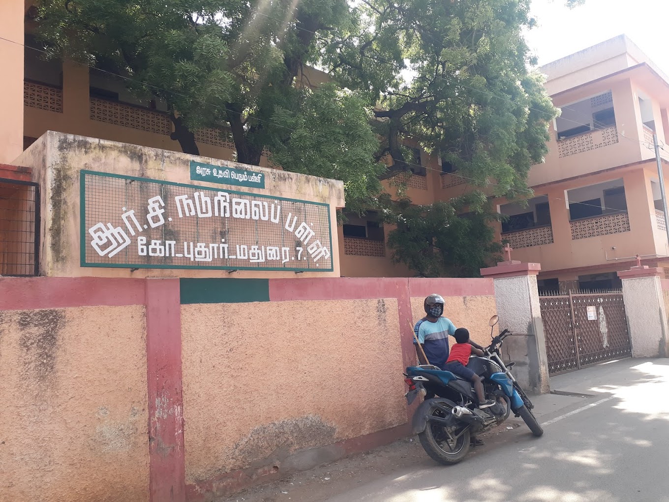 R.c.ps, Mariammalkulam