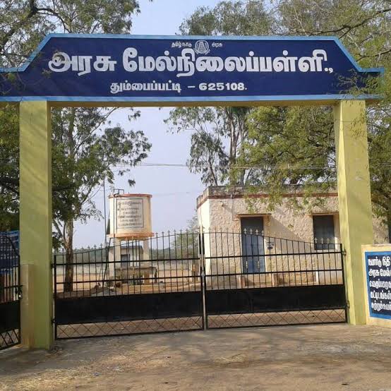 Govt.hss, Thumbaipatti