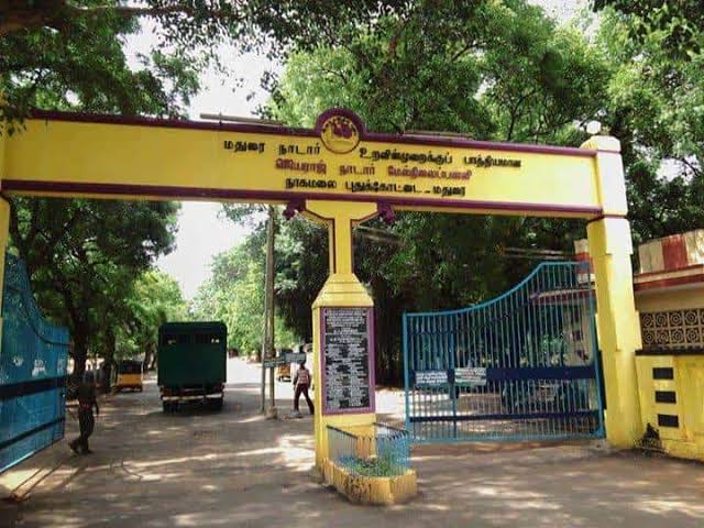 Jeyaraj Nadar B Hss, Nagamalai