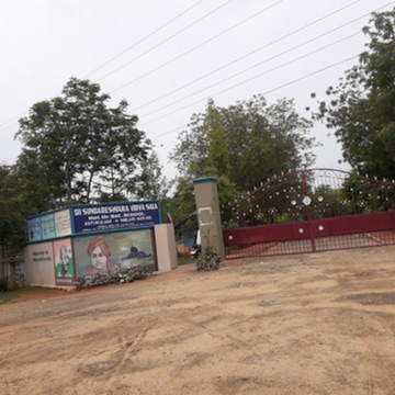 Govt. K.p.s Koppulipatti