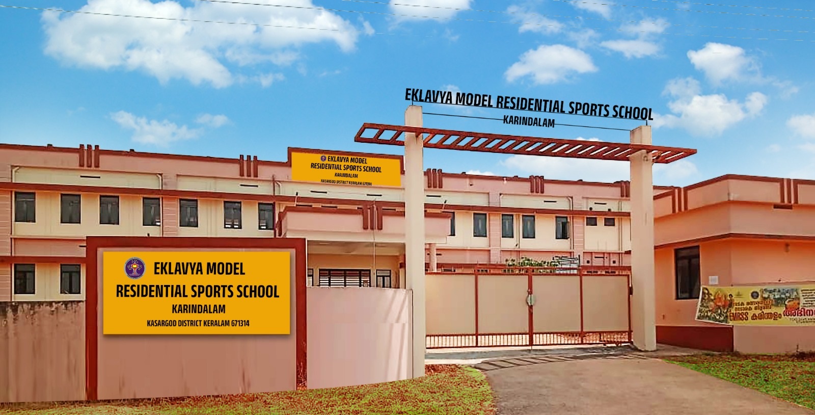 EKLAVYA MODEL RESIDENTIAL SPORTS SCHOOL - KANNUR