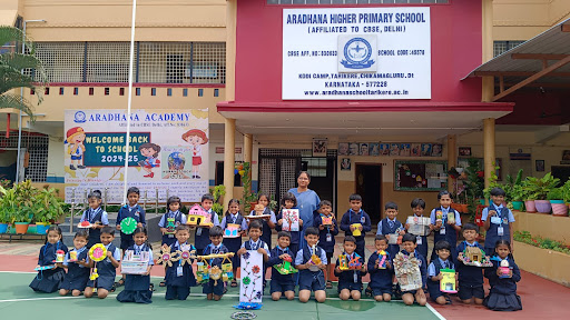 ARADHANA HIGHER PRIMARY SCHOOL