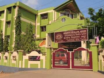 PM SHRI KENDRIYA VIDYALAYA ADOOR PATHANAMTHITTA